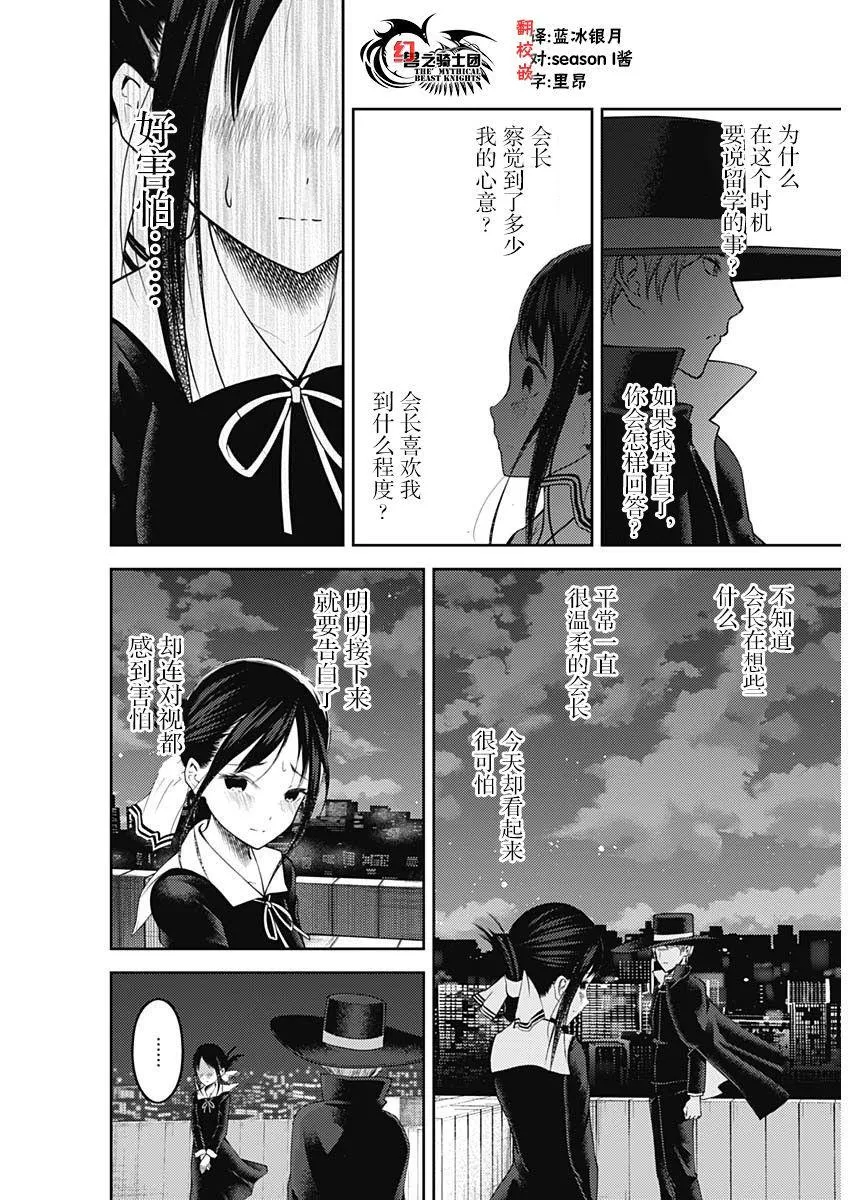 周刊125 第6页