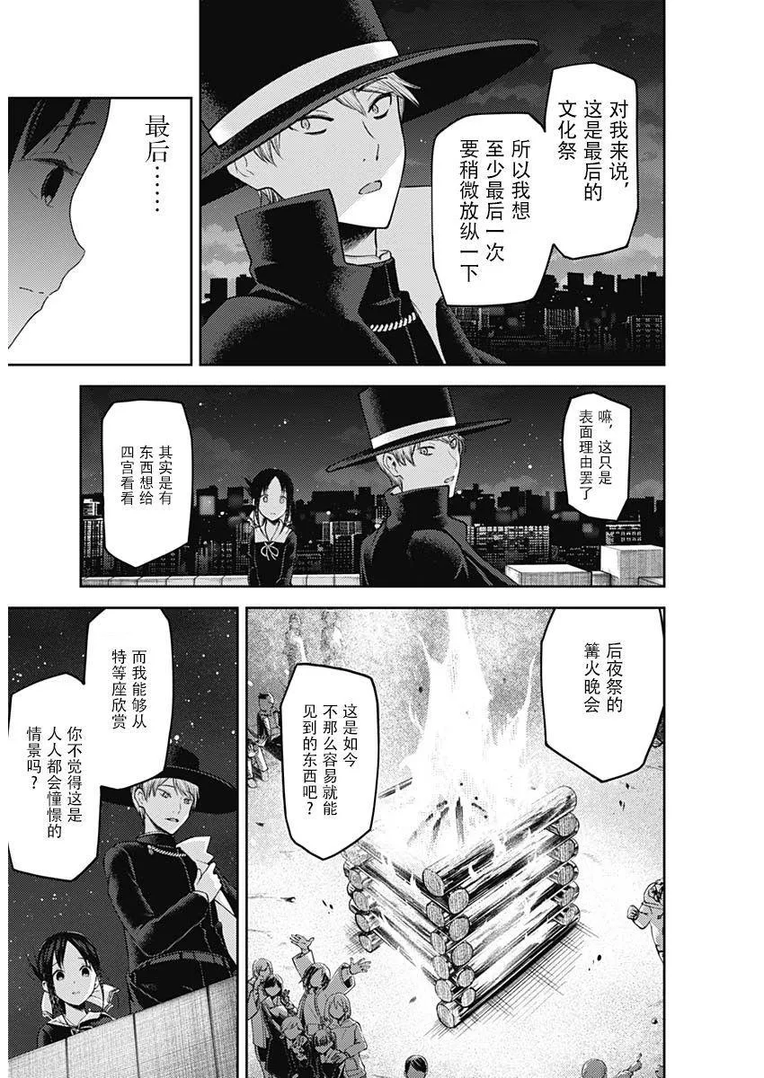 周刊125 第7页