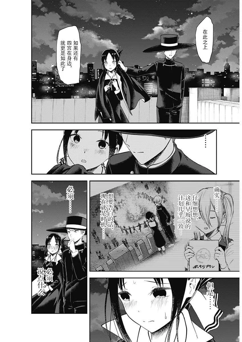 周刊125 第8页