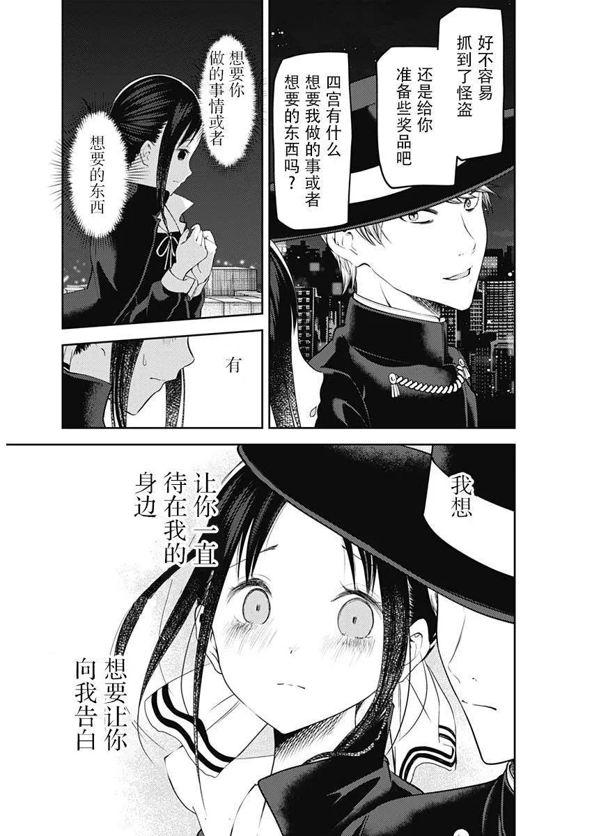 周刊125 第9页