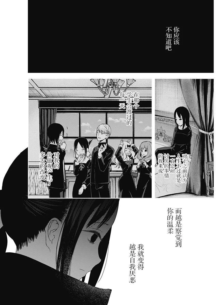 周刊125 第10页
