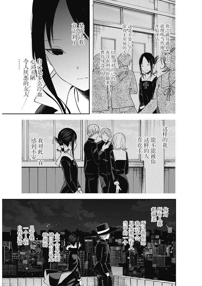 周刊125 第11页