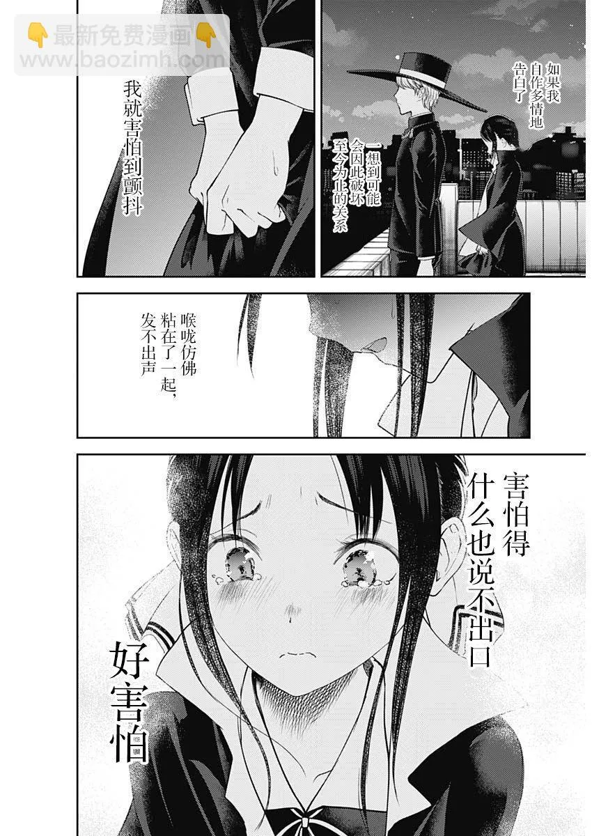周刊125 第12页