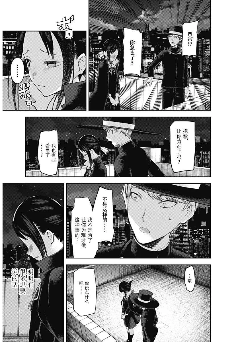 周刊125 第13页