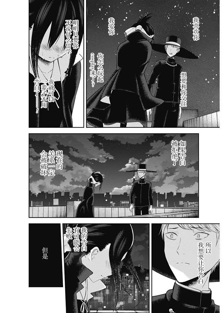 周刊125 第14页