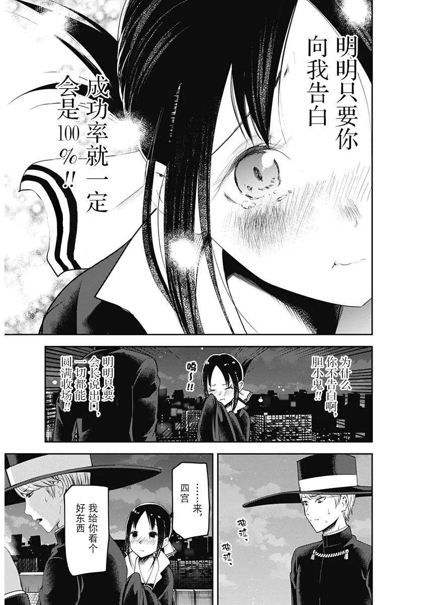 周刊125 第15页