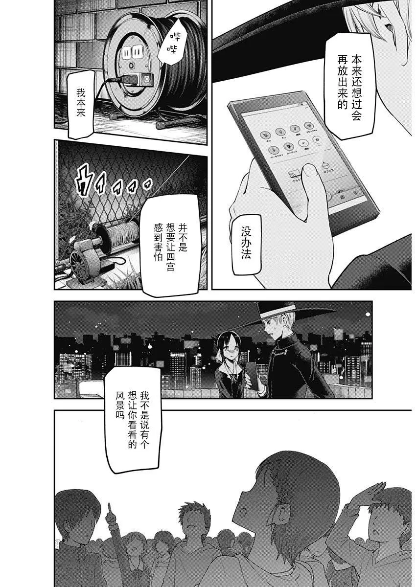 周刊125 第16页