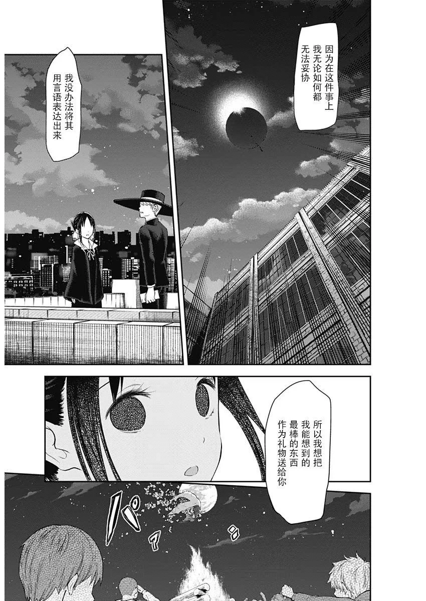 周刊125 第17页