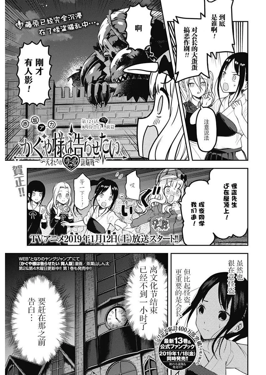 周刊124 第1页