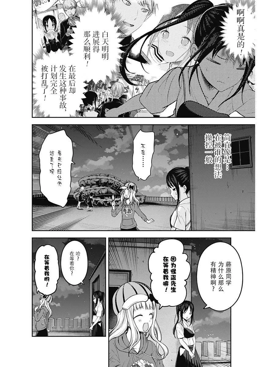 周刊124 第2页