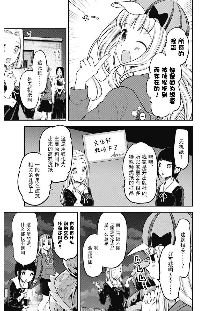 周刊124 第3页