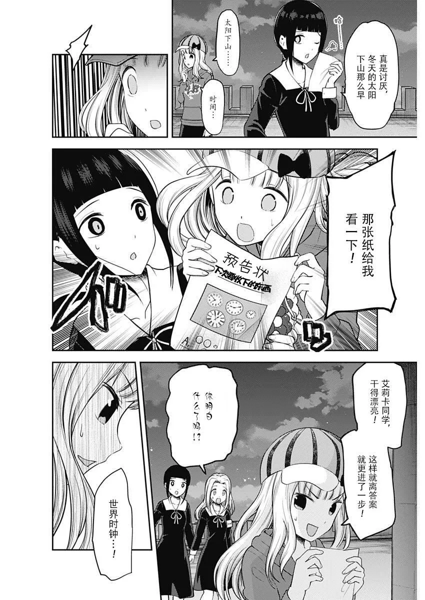 周刊124 第4页