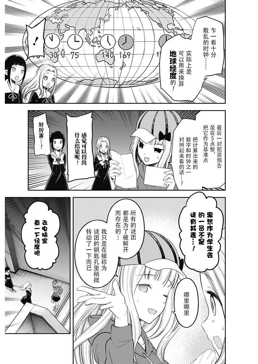 周刊124 第5页