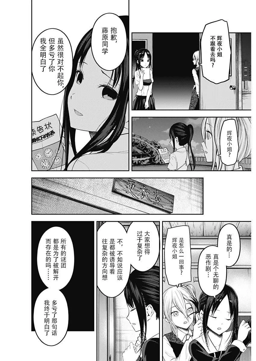 周刊124 第6页