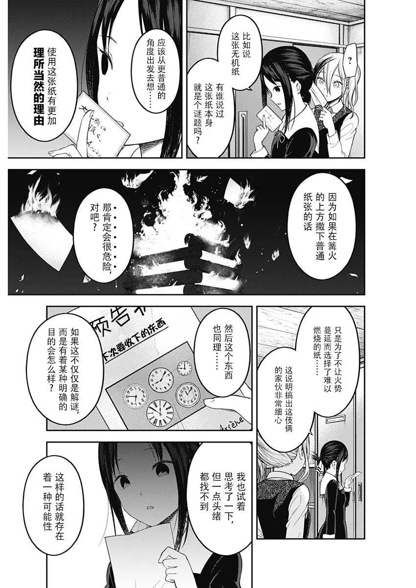 周刊124 第7页