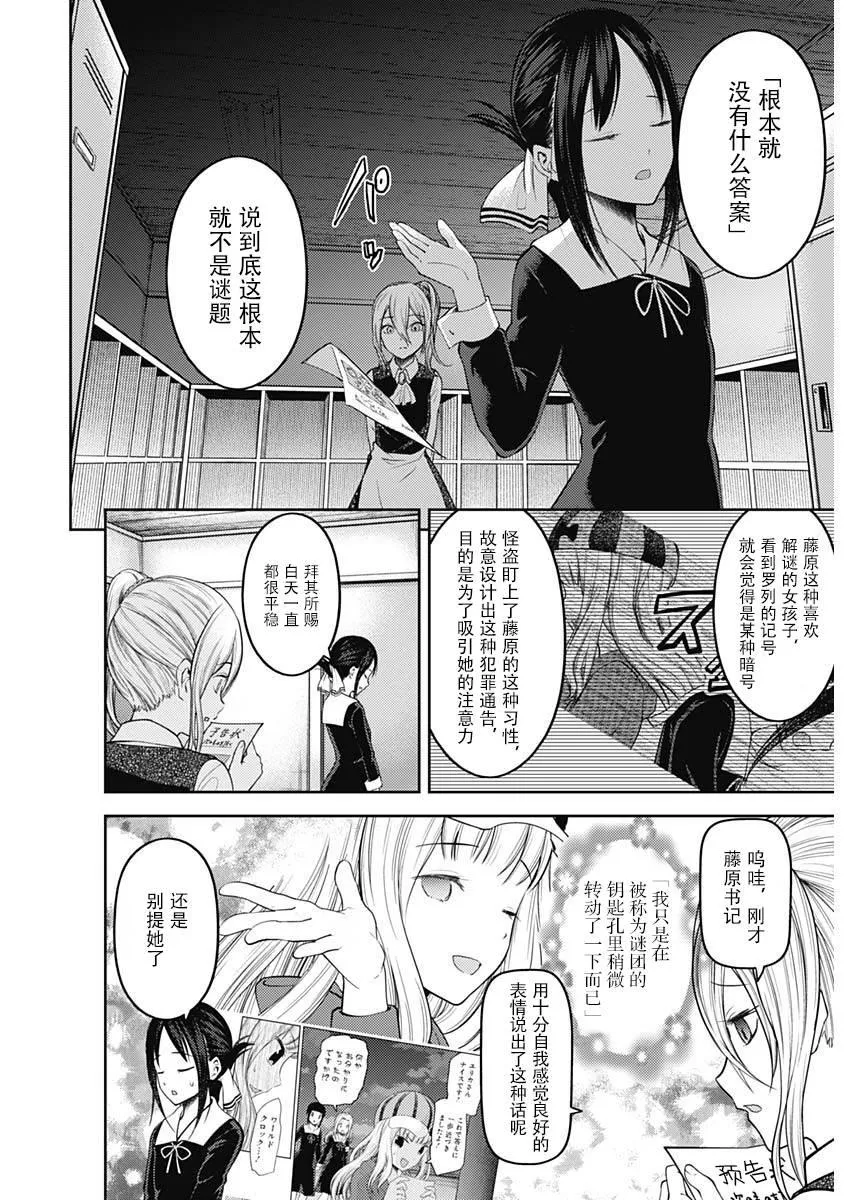 周刊124 第8页