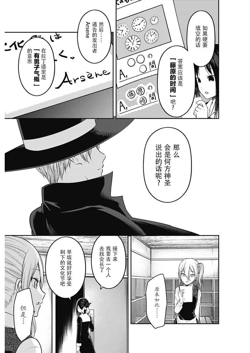 周刊124 第9页