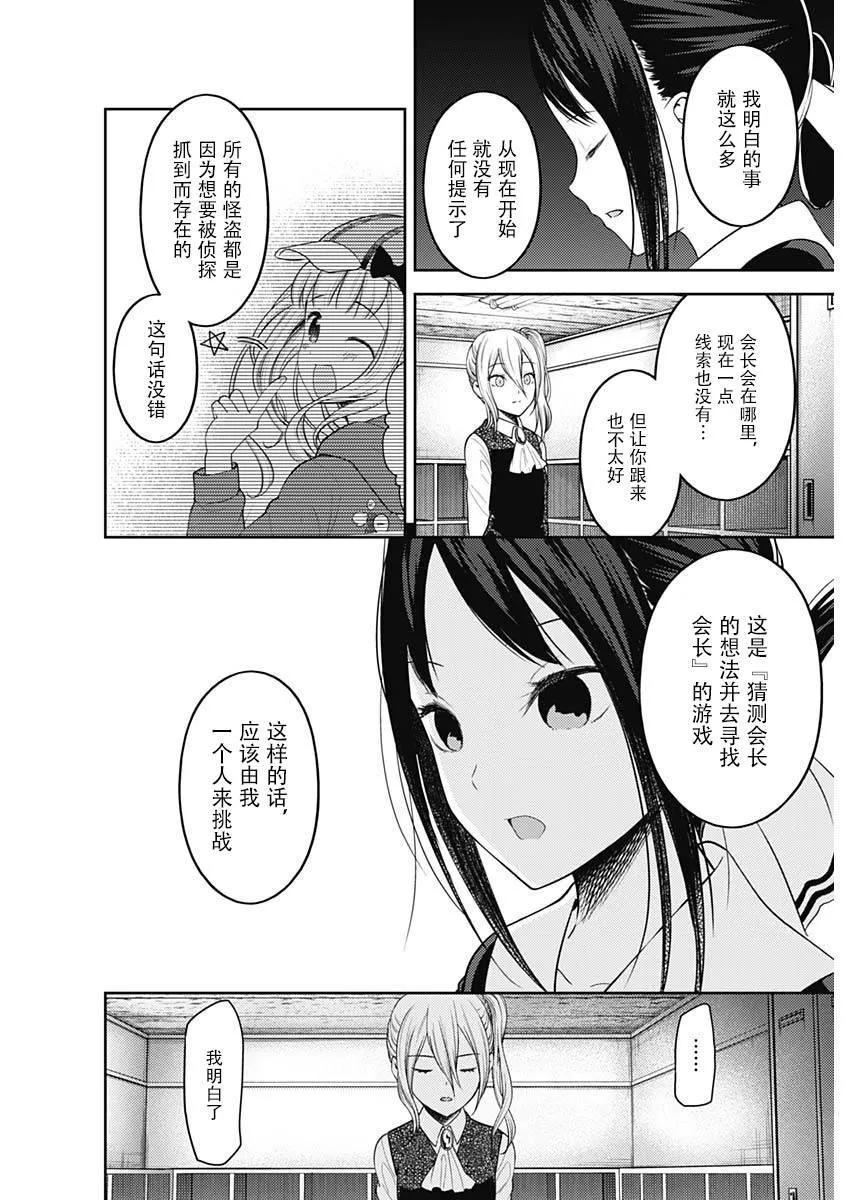 周刊124 第10页