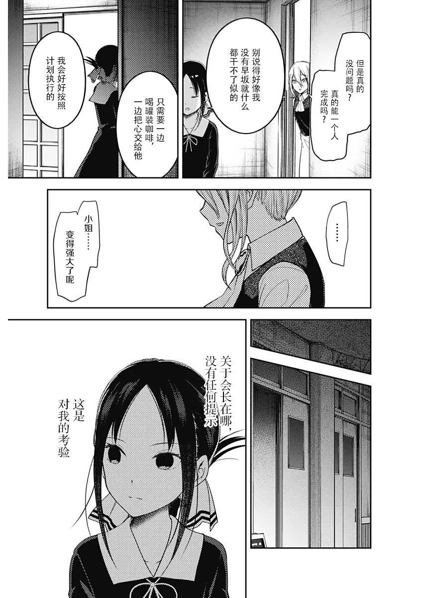 周刊124 第11页