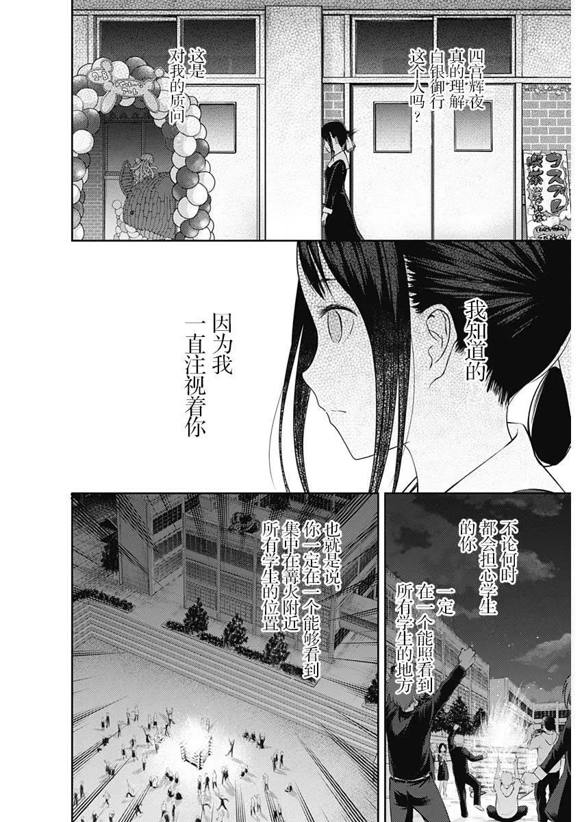 周刊124 第12页