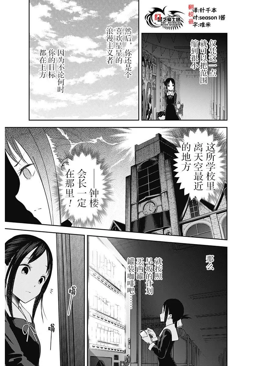 周刊124 第13页
