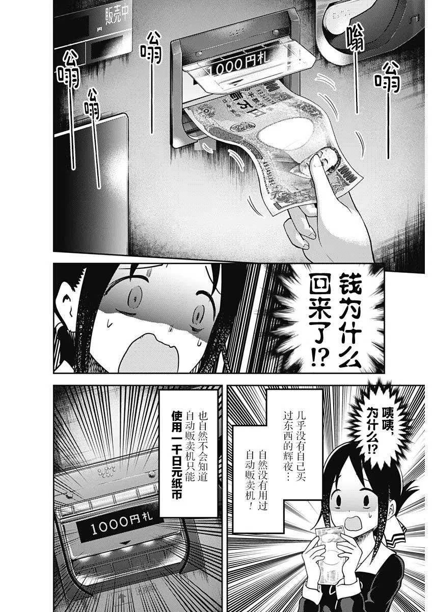 周刊124 第14页