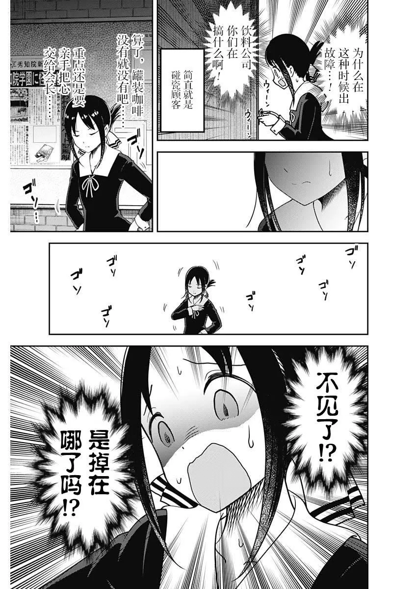 周刊124 第15页
