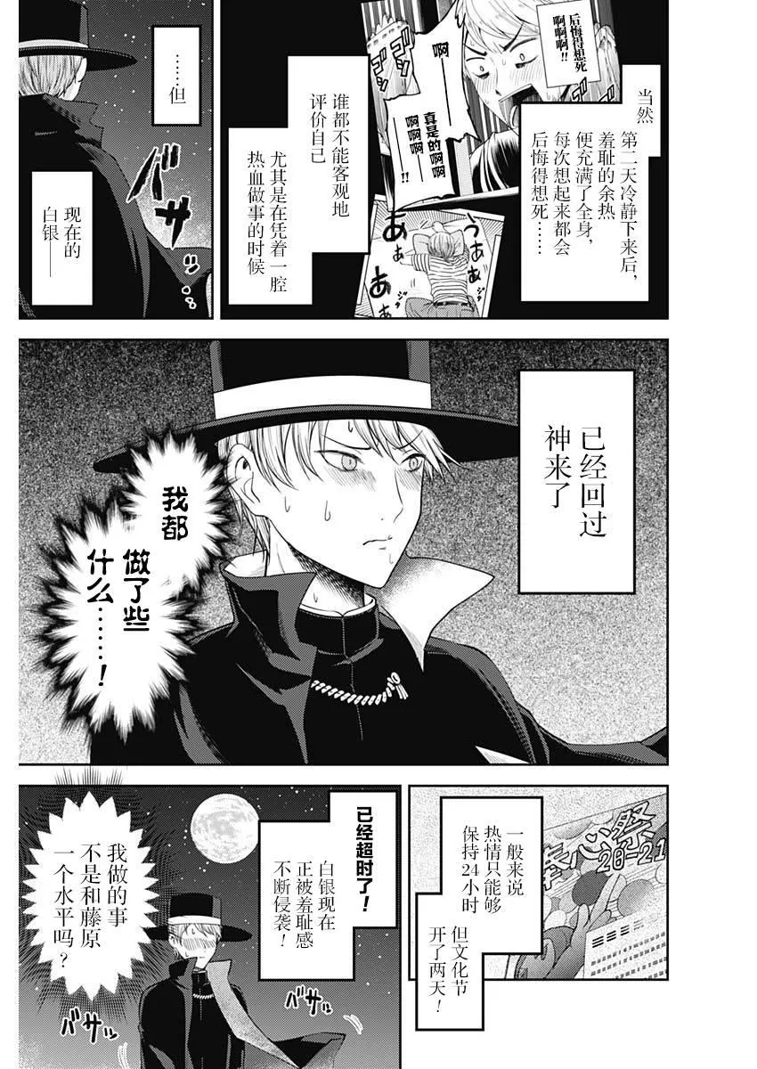 周刊124 第17页