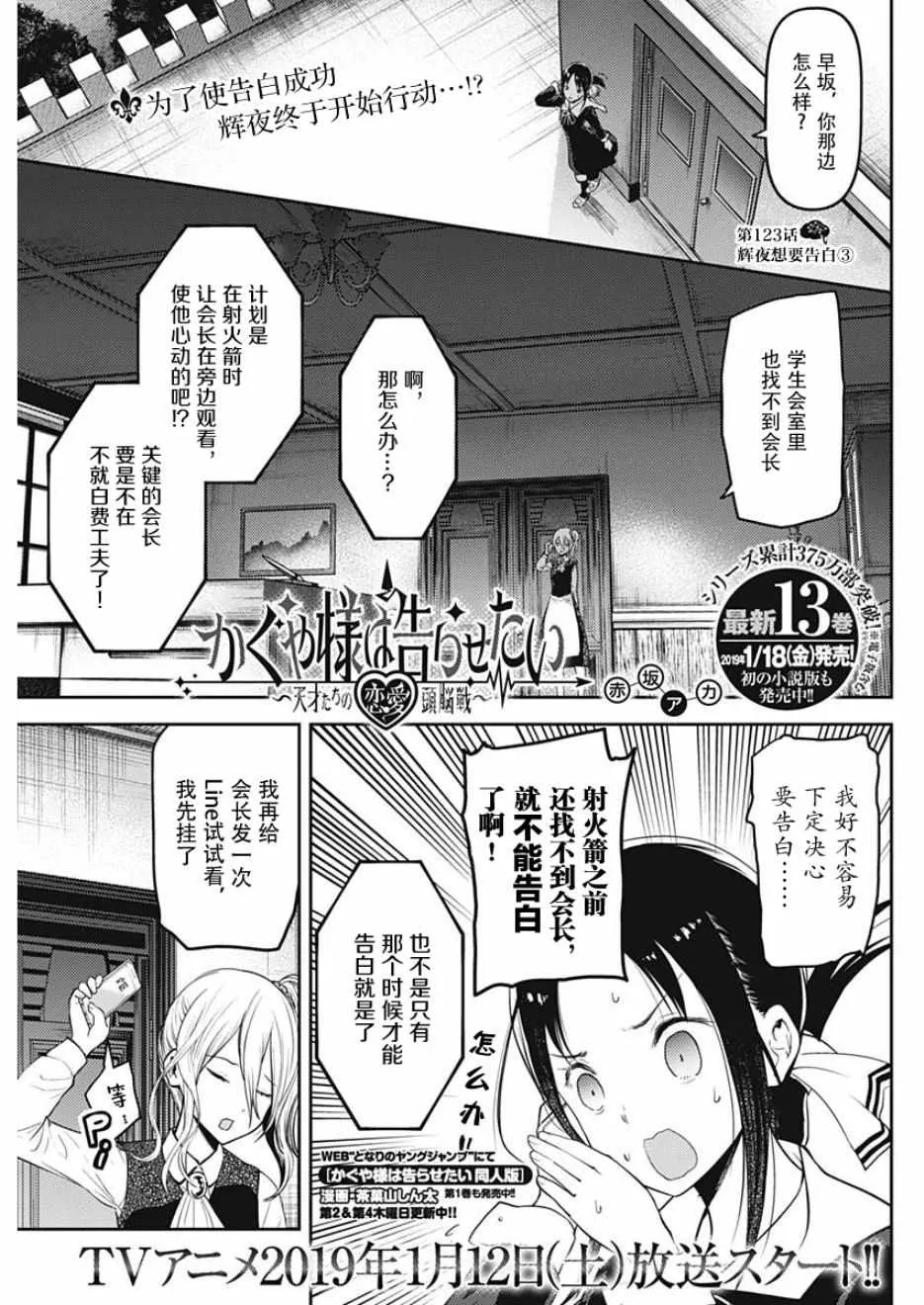 周刊123 第1页