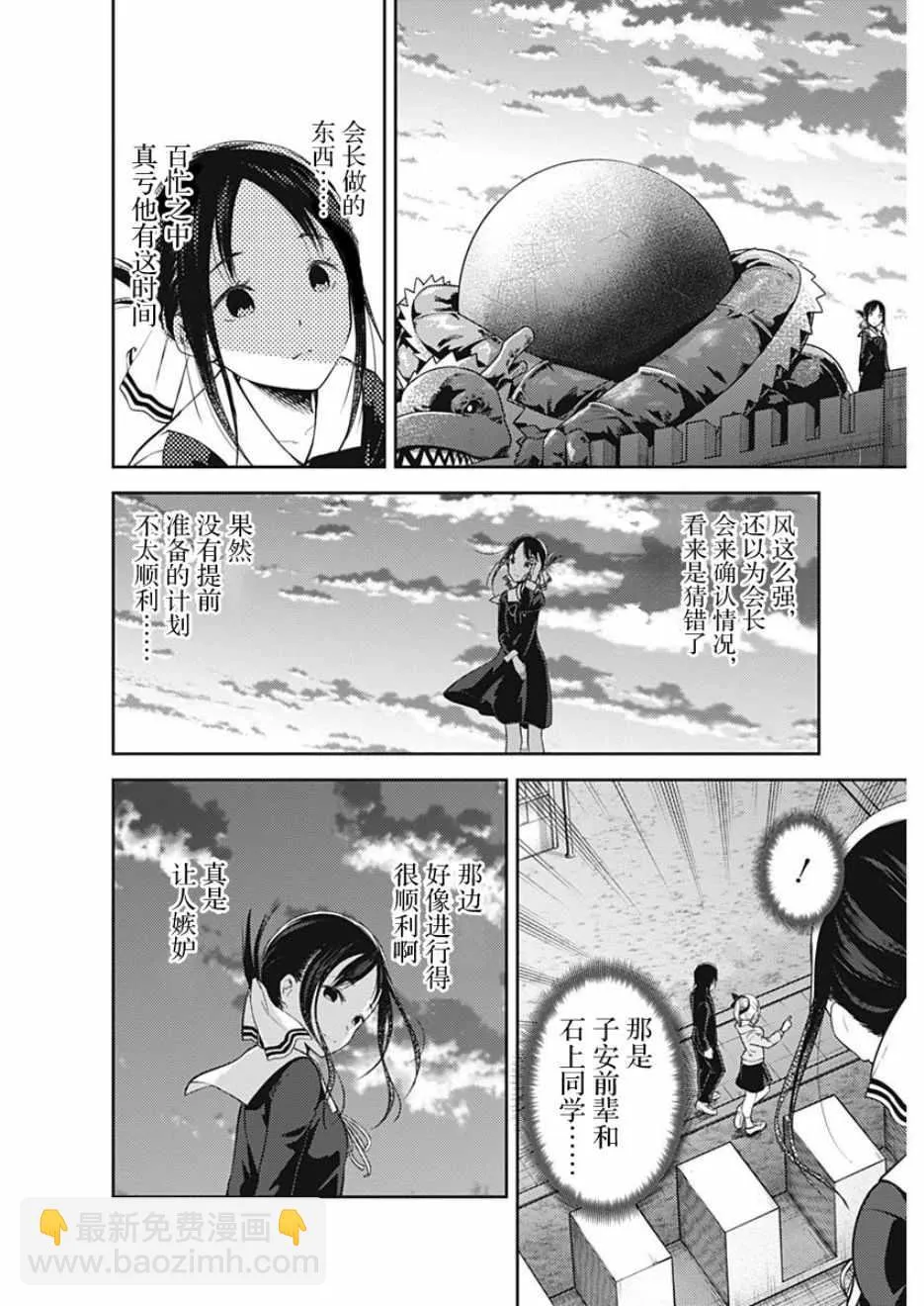 周刊123 第2页