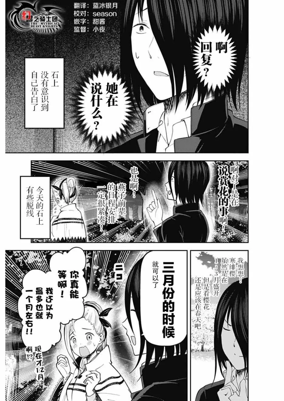 周刊123 第9页