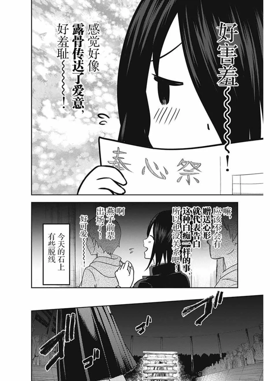 周刊123 第14页