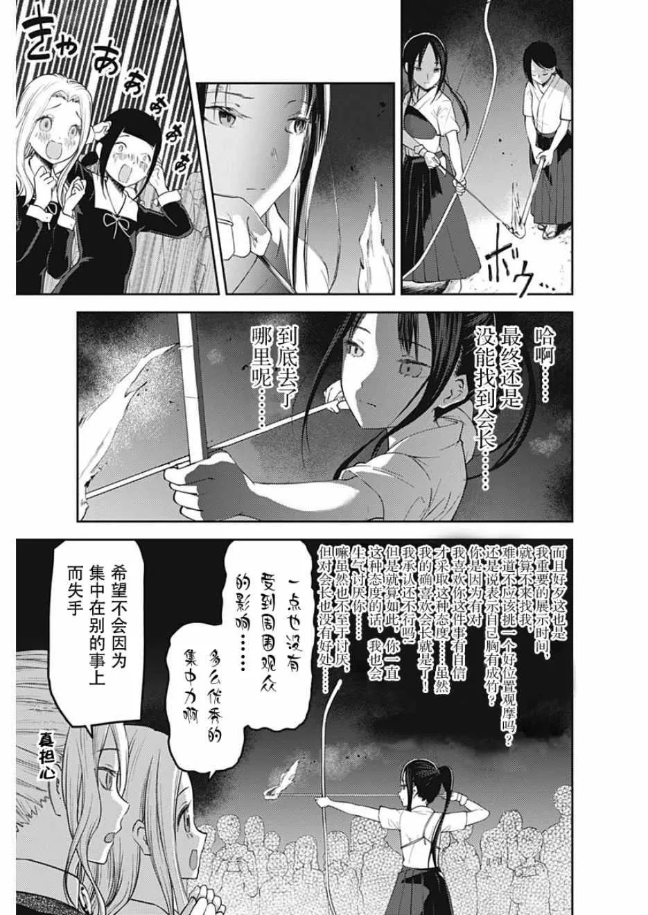 周刊123 第15页