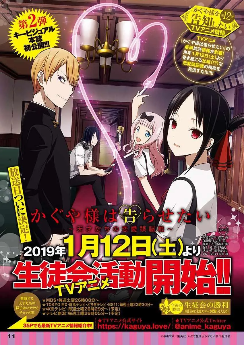 周刊122 第1页