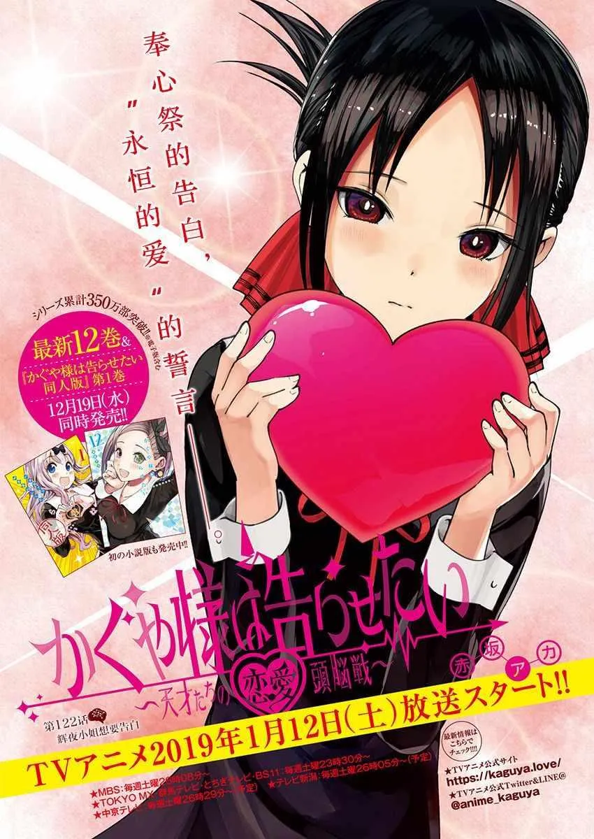 周刊122 第2页