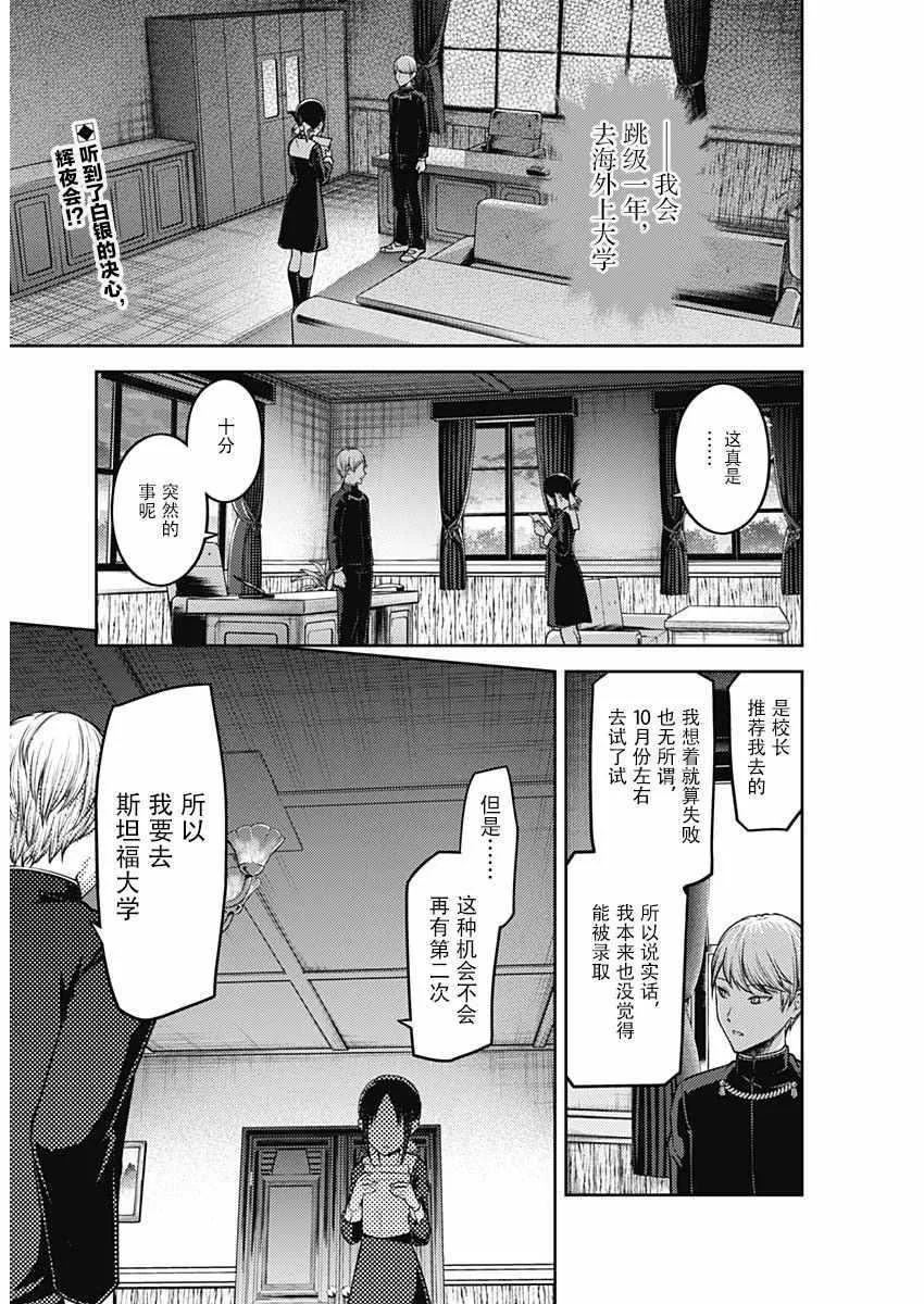 周刊122 第3页