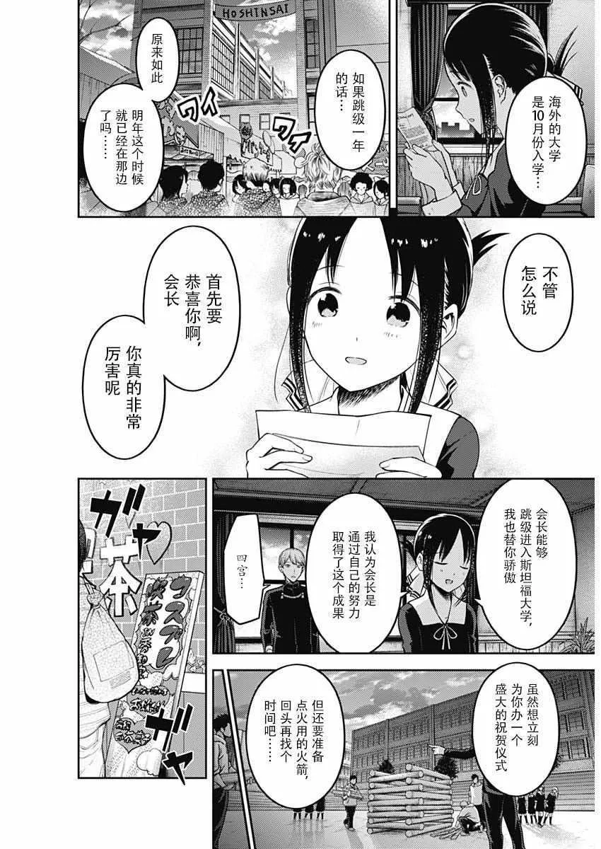 周刊122 第4页