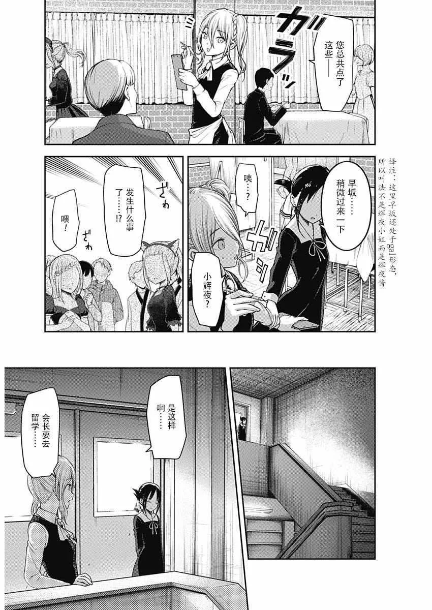 周刊122 第5页