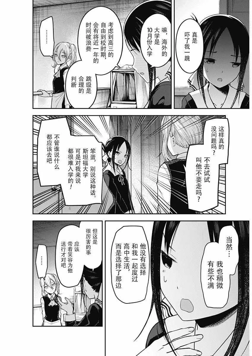 周刊122 第6页