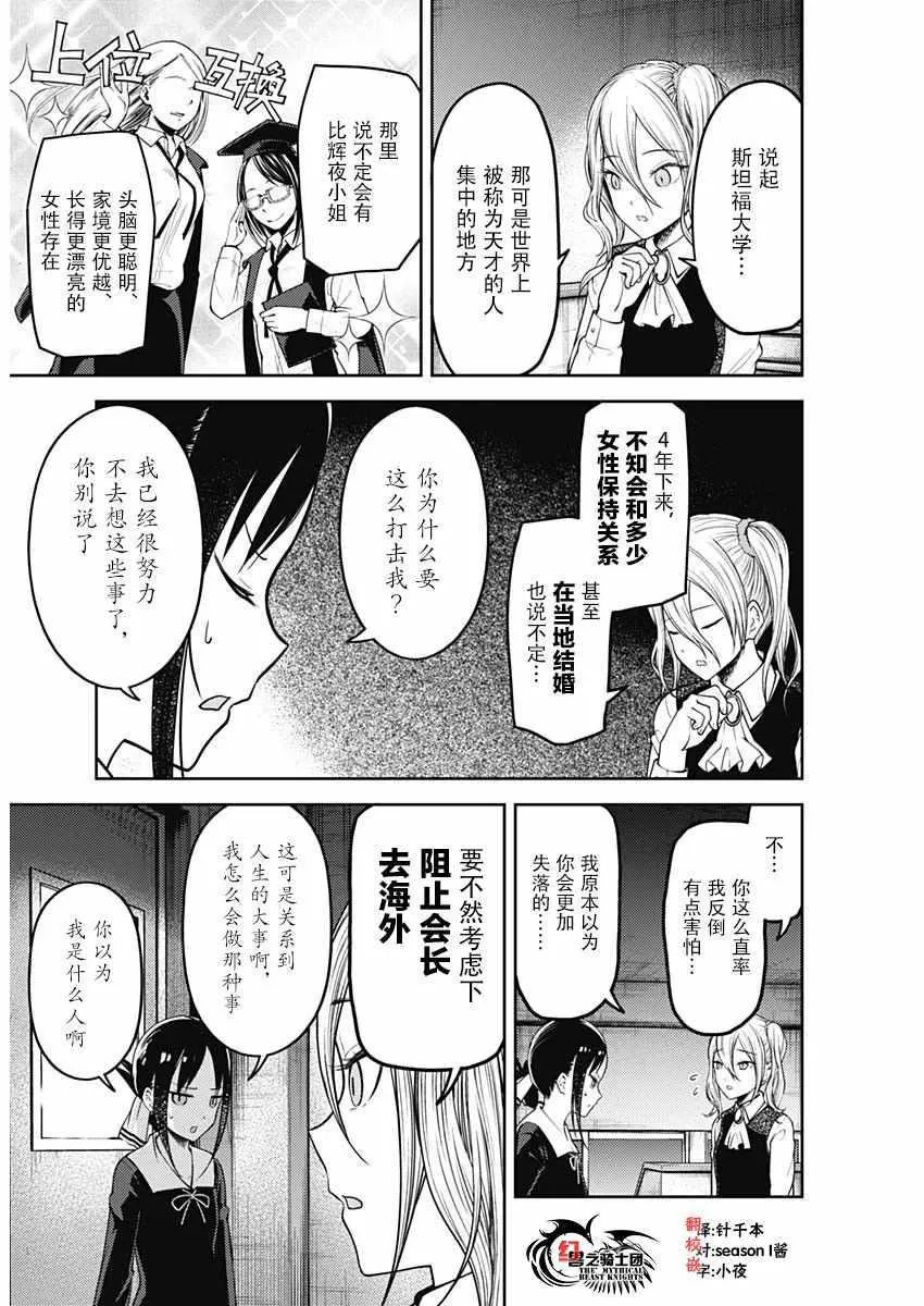 周刊122 第7页