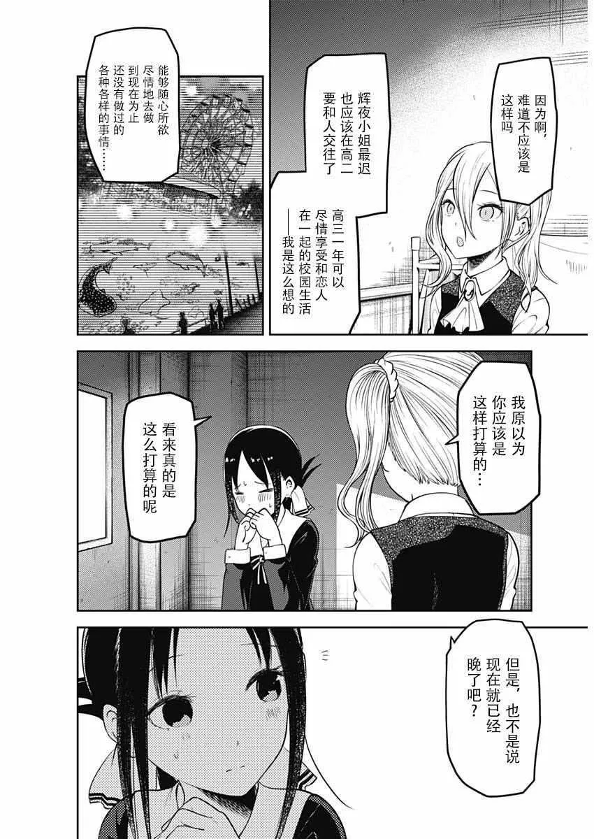 周刊122 第8页