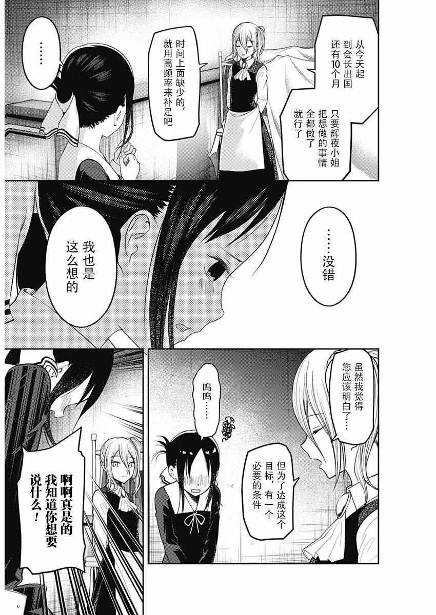 周刊122 第9页