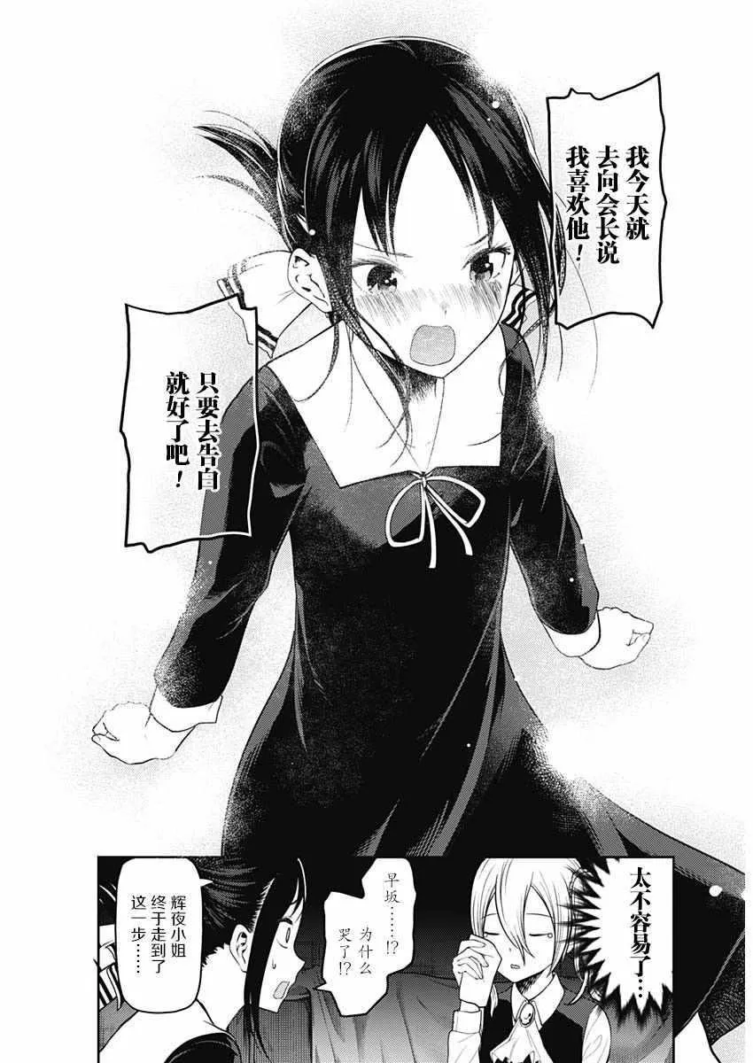 周刊122 第10页