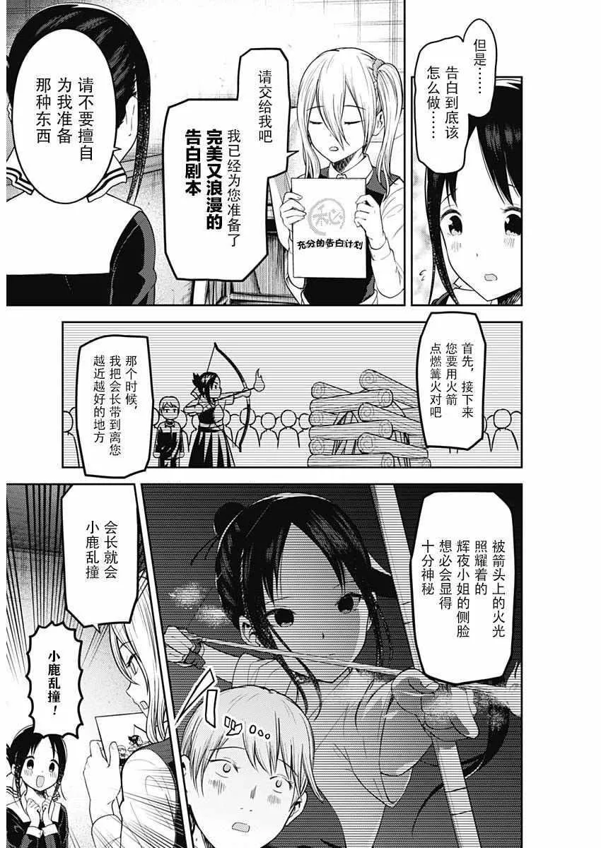 周刊122 第11页