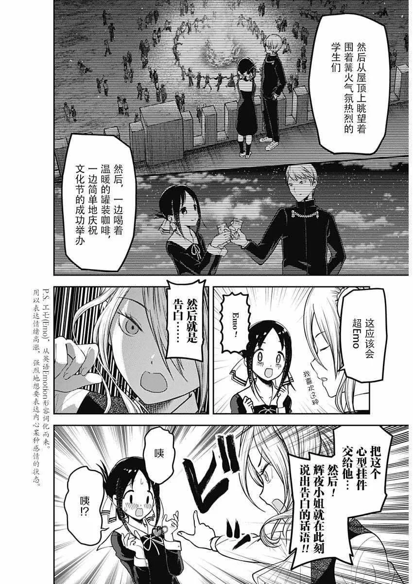 周刊122 第12页