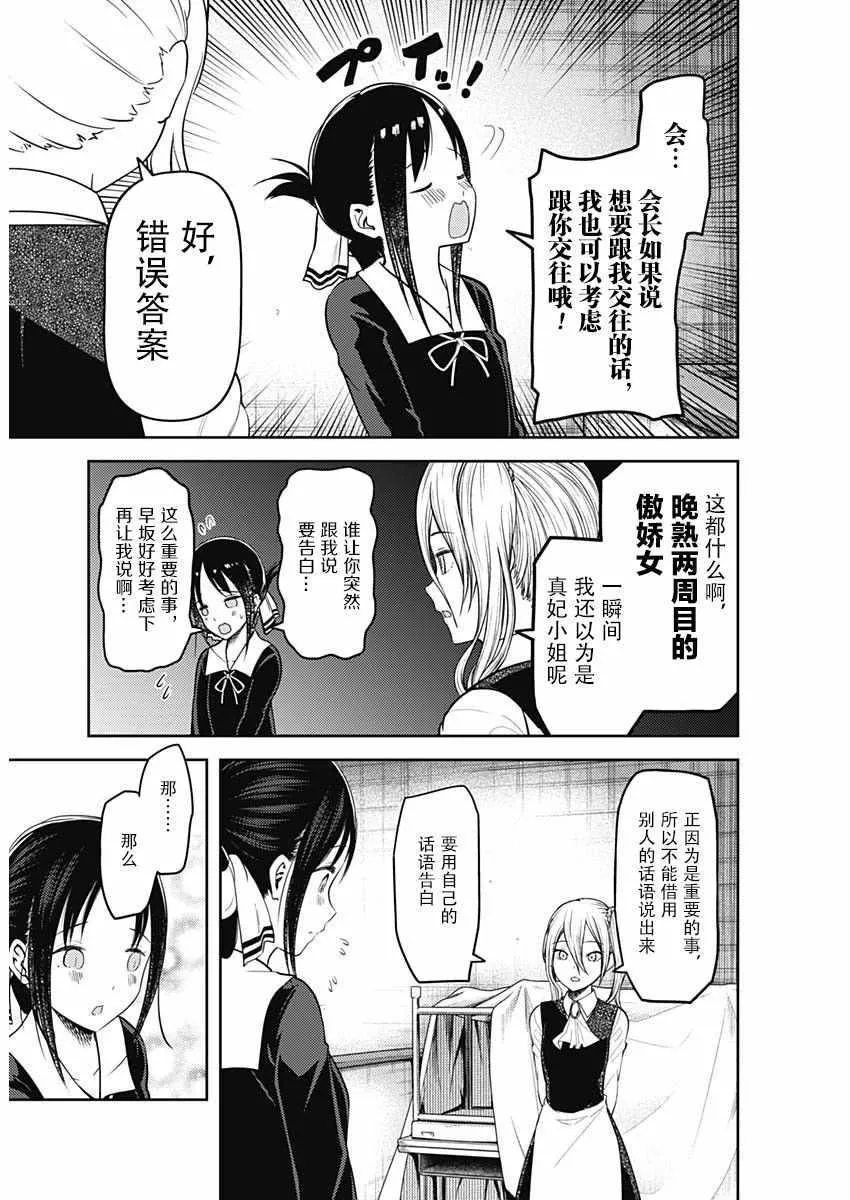 周刊122 第13页