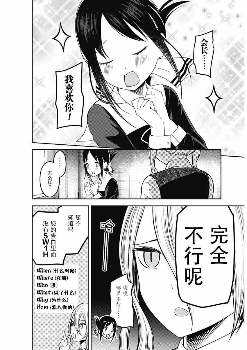 周刊122 第14页