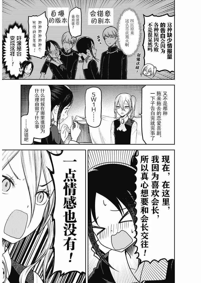 周刊122 第15页