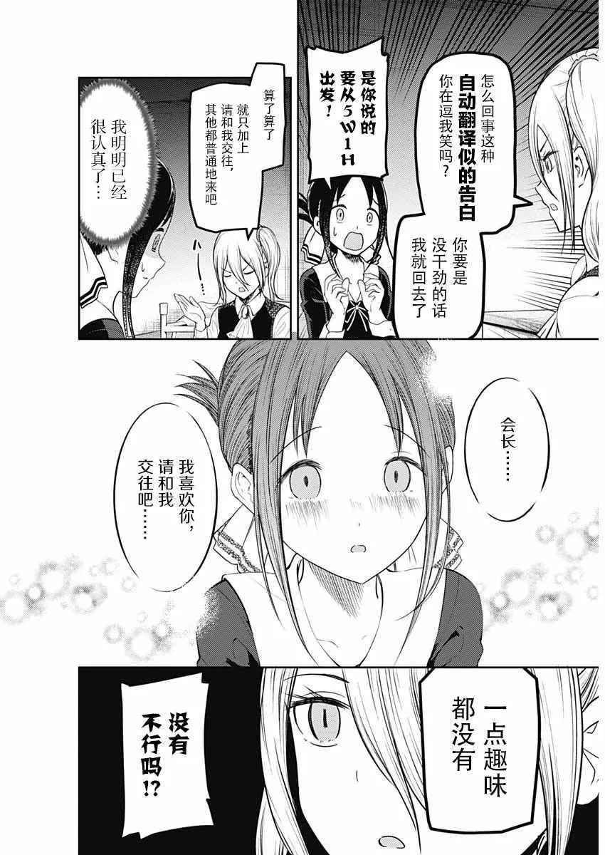 周刊122 第16页