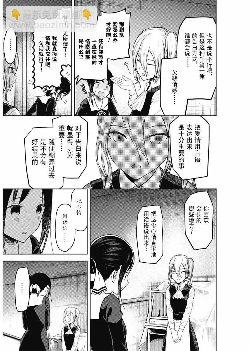 周刊122 第17页